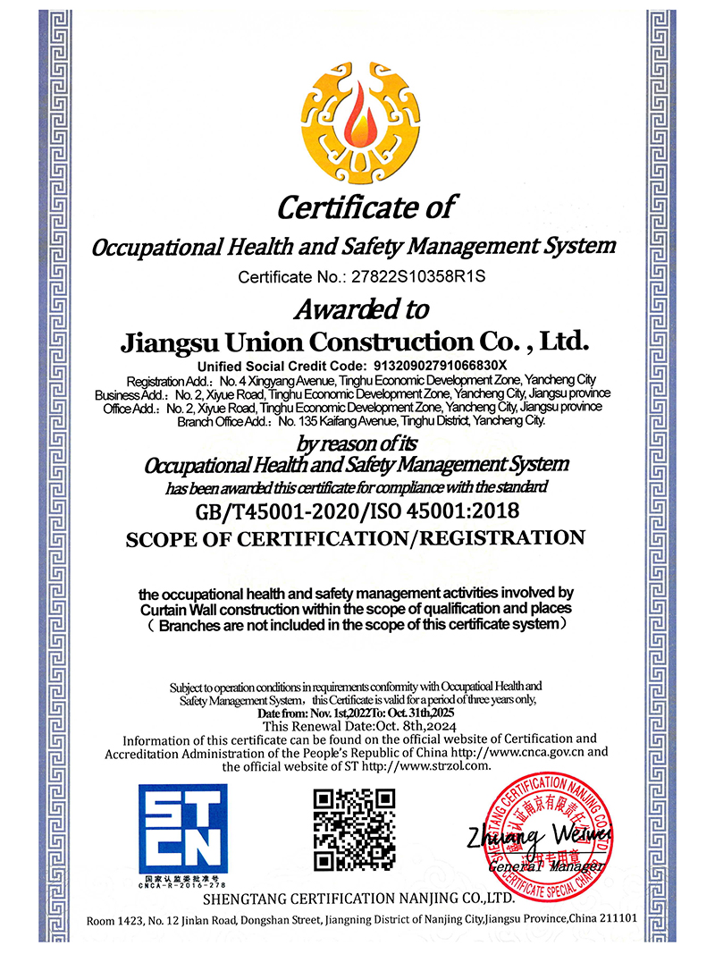 1731032757416983.jpg 江蘇聯(lián)合建設(shè)有限公司ECES二監(jiān)證書_頁面_6-1.jpg