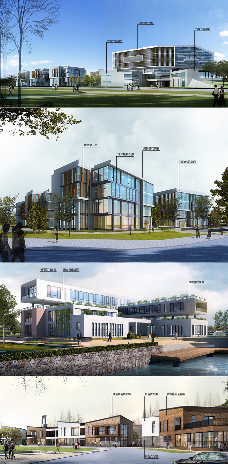 1731033460567588.jpg 9-智能終端產(chǎn)業(yè)園-4.jpg